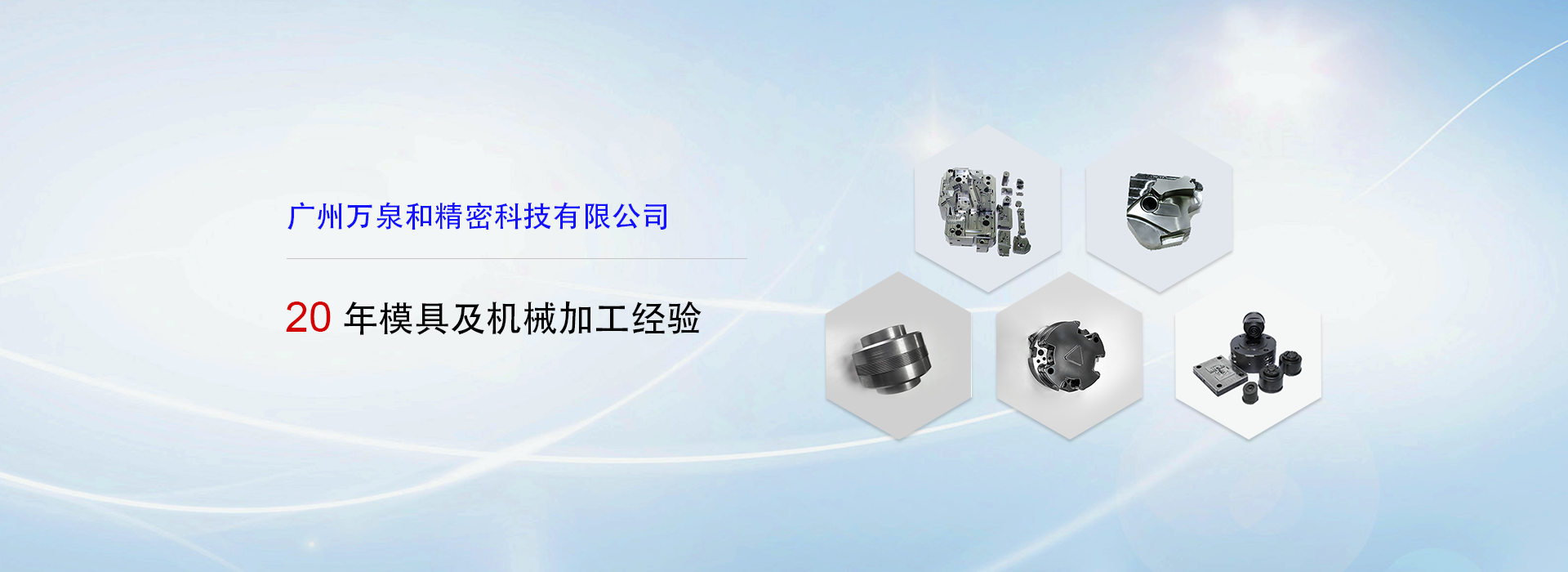 广告标题